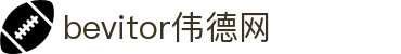 bevitor·伟德国际官方网站 - 始于1946源于英国